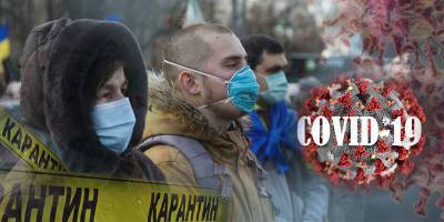 Коронавирус Украина сегодня – сколько новых случаев, смертей, выздоровевших – статистика 28 марта - ТЕЛЕГРАФ