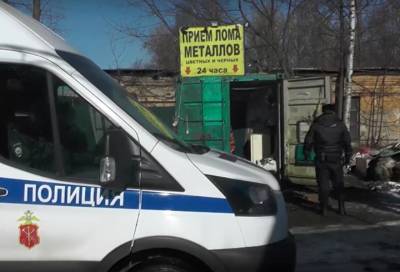 Полиция нашла несколько нелегальных пунктов по приему металлолома в Петербурге