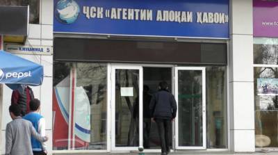 Правительство РФ: граждан Таджикистана в Москву будут пускать только с отрицательным ПЦР-тестом