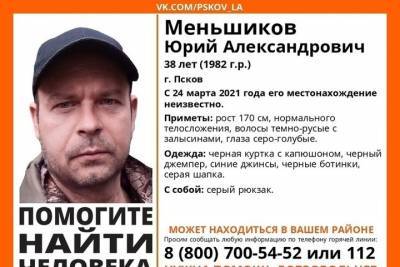 38-летнего без вести пропавшего псковича разыскивают в Пскове