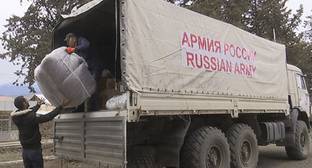 Миротворцы отчитались о доставке гуманитарной помощи в Мартунинский район