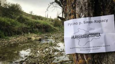 Водный кризис в Крыму: оккупанты подадут иск против граждан Украины