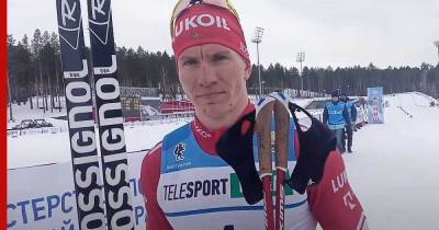 Большунов выиграл скиатлон на чемпионате России по лыжным гонкам