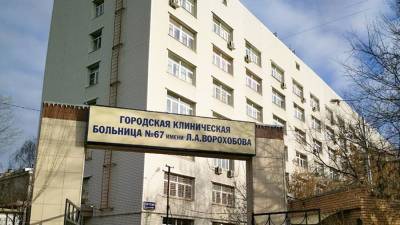 В Москве пожилую женщину больную COVID-19 отправили из больницы долечиваться дома