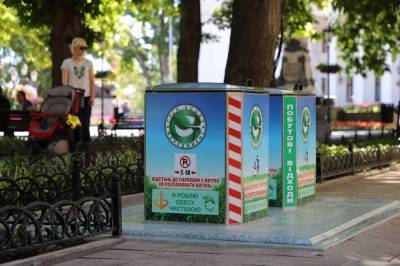 В историческом центре Одессы закопают более 20-ти контейнеров для мусора