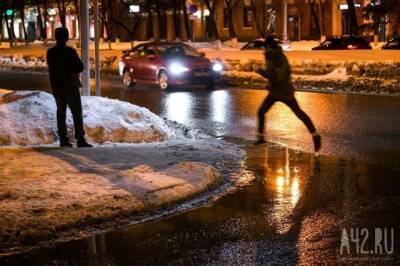 Потеплеет до +11 градусов: кузбасские синоптики дали прогноз погоды на понедельник