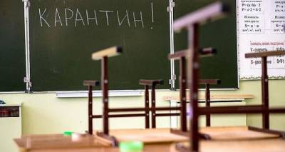 В Луганске школьникам продлили каникулы до 3 апреля - cxid.info - Луганск