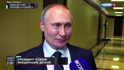 Путин рассказал, почему отказался от вакцинации от COVID-19 в присутствии камер