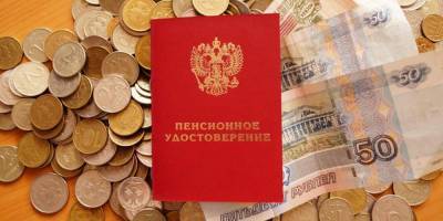 С апреля в России поднимут социальные пенсии