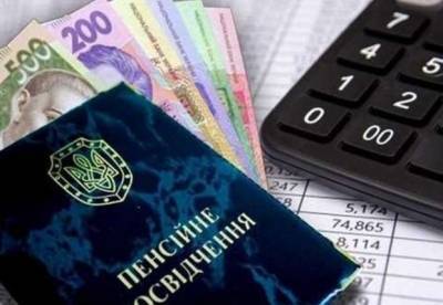 Кто в Украине может претендовать на пенсию от 10 тыс. грн