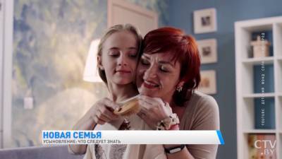 Как происходит процедура усыновления в Беларуси и кто не может стать приёмным родителем? (+видео)