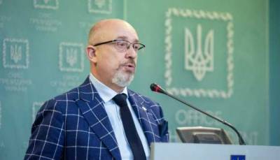 "Необходимо 21 млрд долларов": Резников рассказал о создании "пояса успешности" на Донбассе