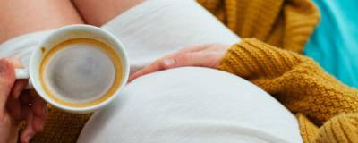 В США ученые выяснили, как кофе влияет на массу тела новорожденного
