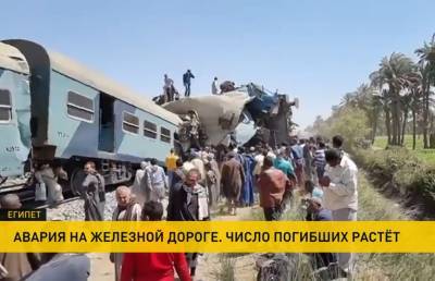 Подробности железнодорожной аварии в Египте: число жертв столкновения двух поездов растет (+видео)