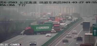 Совпадение или пранк: в Китае грузовик Ever Green перегородил трассу