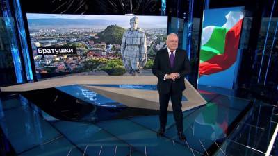 Болгария устроила российским дипломатам голливудский скандал