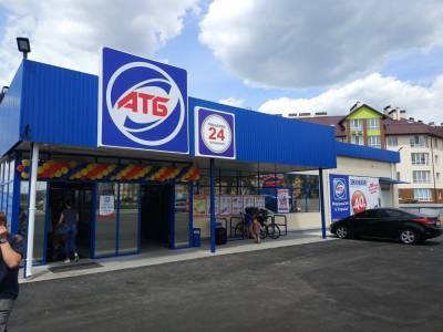 Супермаркеты АТБ объявили выгодную акцию: в апреле покупателей ждут скидки на 700 товаров