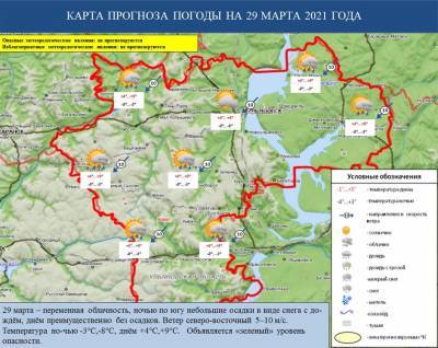 29 марта в Ульяновской области осадков не ожидается