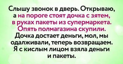 Мудрая мать одалживает у детей деньги после зарплаты, а в конце месяца возвращает им