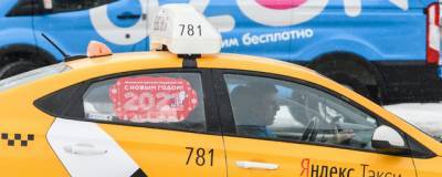 Эксперт спрогнозировал рост тарифов такси в РФ