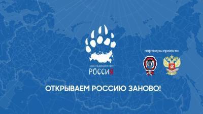Участники экспедиции «Россия-2021» добрались до Крыма
