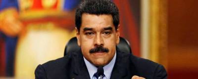 Мадуро одобрил отправку нефти в обмен на вакцины от коронавируса