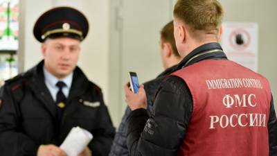 Мигранты в России будут внесены в единую базу цифрового профиля