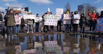В Ленинградской области состоялся митинг обманутых дольщиков