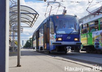 В Челябинске объявлен аукцион на поставку 30 трамваев за 1 млрд рублей
