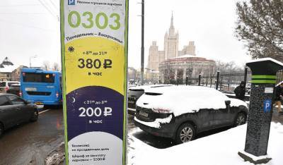 Духовенство раскритиковало мэрию Москвы за повышение тарифа на парковку в центре
