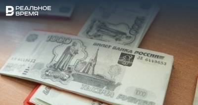 Татарстан на 21 месте в рейтинге регионов по зарплатам в маленьких городах