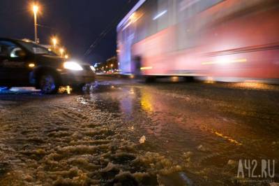 Сильно похолодает: синоптики дали прогноз погоды на начало апреля в Кузбассе