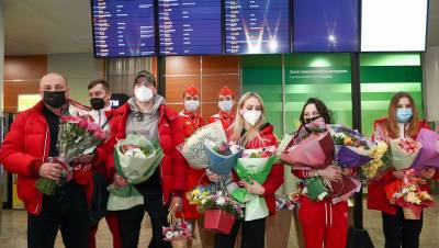 Сборную России по фигурному катанию встретили в аэропорту гимном