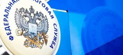 УФНС Карелии дала разъяснения о новшествах в налогообложении имущества граждан