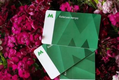 В метро Киева перестанут принимать зеленые карточки