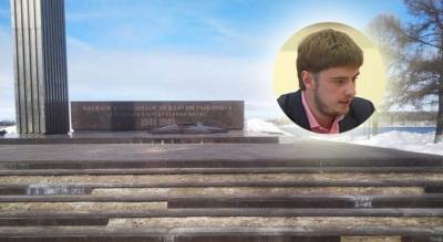 Разваливается на глазах: ярославцы жалуются на разрушенный монумент Вечного огня