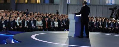 В Кремле анонсировали послание Путина Федеральному собранию на 22 апреля