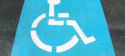 Готовятся изменения в законодательстве о квотировании рабочих мест для инвалидов в Карелии
