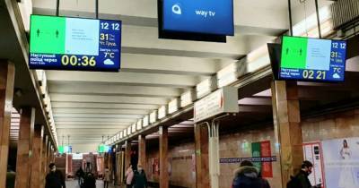 Срок действия "зеленых" карт киевского метро заканчивается: как платить за проезд