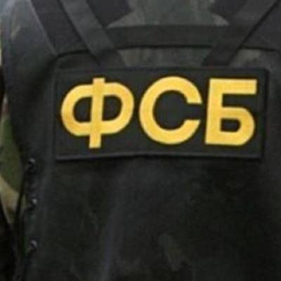 ФСБ раскрыла группу, которая подделывала меддокументы для въезда в Россию