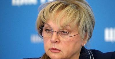 Элла Памфилова выдвинута кандидатом на пост председателя Центризбиркома
