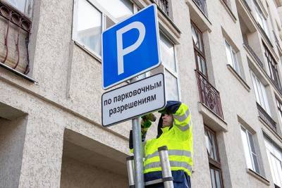 Тысяча резидентных парковочных мест заработает в Москве до конца 2021 года