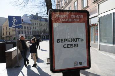 Коронавирус в Украине: в "красной" зоне уже 11 регионов