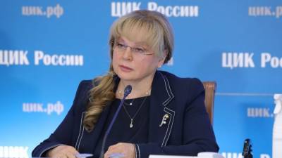 Элла Памфилова переизбрана на пост главы ЦИК РФ еще на пять лет