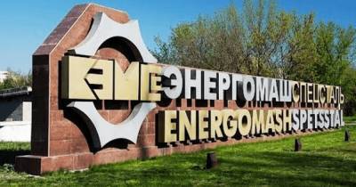 «Энергомашспецсталь» завершила 2020 год с 1,4 млрд грн убытка - gmk.center - Краматорск - Донецкая обл.