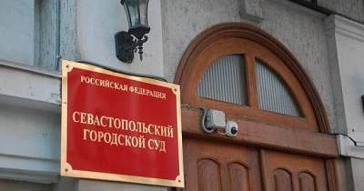 Суд в Севастополе приговорил украинскую шпионку к 12 годам колонии