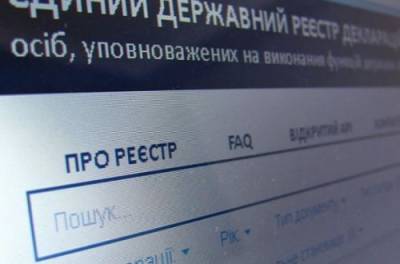 Детектив НАБУ получил от фонда Сороса 111 тыс. грн