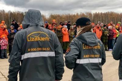 Костромской поисковый отряд «Лиза Алерт» объявляет набор добровольцев