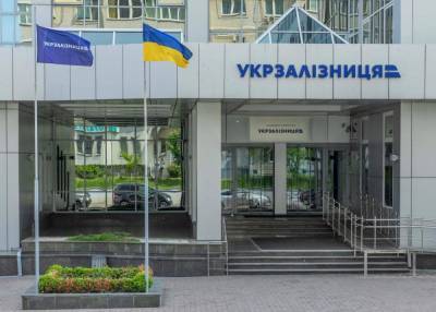 Правительство должно обеспечить реформирование "Укрзализныци" и прекратить перекрестное субсидирование пассажирских перевозок – ЕВА