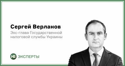 Сергей Верланов - Почему конкурс на главу ГНС важен как никогда - nv.ua
